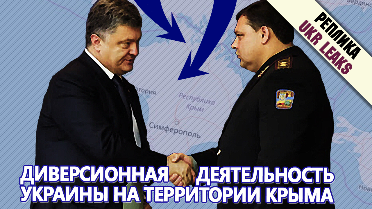 prozorov-replika-poroshenko-baiden